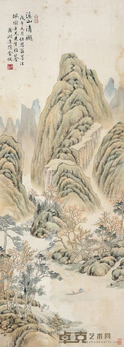 金城 戊午（1918）年作 溪山清樾 镜片 设色绢本 84×30cm