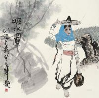 王炳炎 癸巳（2013）年作 吸水图 镜片 设色纸本