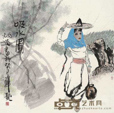 王炳炎 癸巳（2013）年作 吸水图 镜片 设色纸本 69×69cm