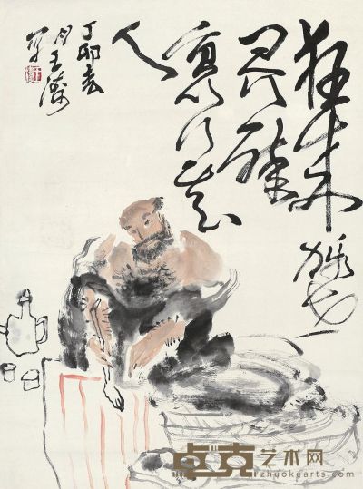 王涛 丁卯（1987）年作 人物 立轴 设色纸本 68×50cm