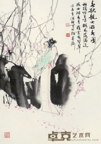 杜滋龄 戊辰（1988）年作 春歌靓女游春图 镜片 设色纸本 68×47cm