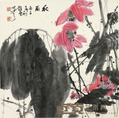 钟增亚 丙子（1996）年作 秋雨 镜片 设色纸本 68×69cm