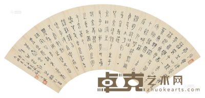 王福厂 庚午（1990）年作 书法 扇面 水墨纸本 14×43cm