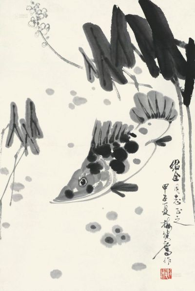 梅健鹰 甲子（1984）年作 鱼 镜片 水墨纸本