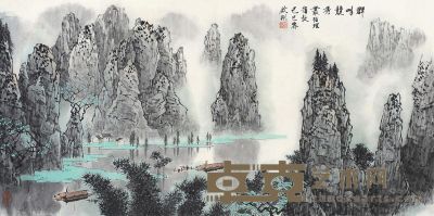 白启刚 己巳（1989）年作 群峰竞秀 镜片 设色纸本 51×103cm
