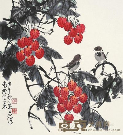 宋克君 庚午（1990）年作 南国佳果 镜片 设色纸本 55×50cm