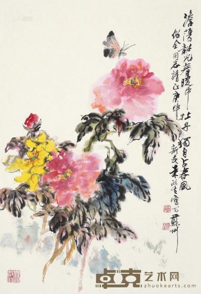 黄红 花蝶图 镜片 设色纸本 55×45cm