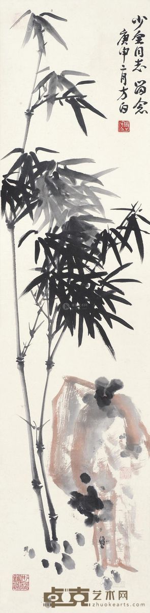 周圭 庚申（1980）年作 竹报平安 镜片 设色纸本 108×26cm