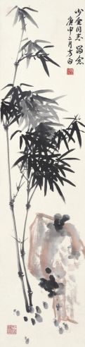 周圭 庚申（1980）年作 竹报平安 镜片 设色纸本