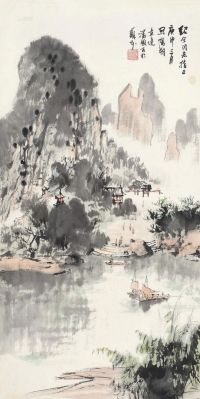 潘国光 庚申（1980）年作 阳朔意境 镜片 设色纸本
