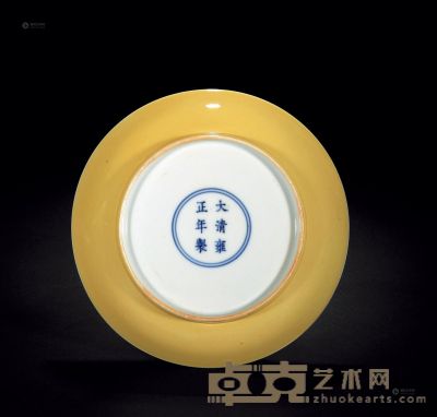 清雍正 黄釉盘 直径14.8cm