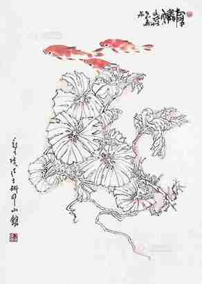 郑乃珖 鱼乐图 立轴 设色纸本
