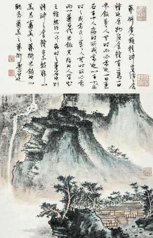 徐建融 石壁流泉 镜心 设色纸本