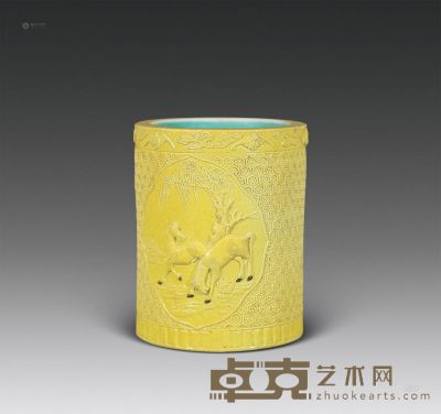 清光绪 黄地雕瓷开光锦地纹笔筒 高13.6cm
