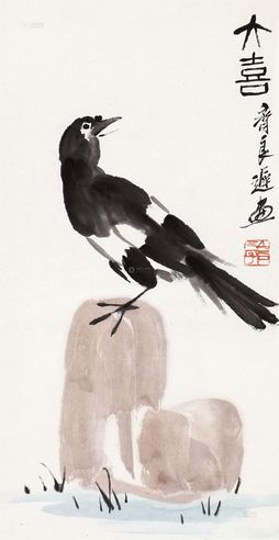 齐良迟 大喜