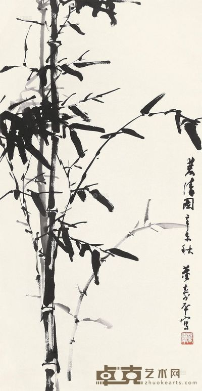 董寿平 双清图 101×53cm