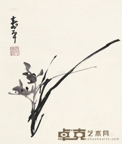 董寿平 兰花 32.5×27.5cm