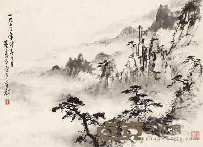 董寿平 山水 39×55cm