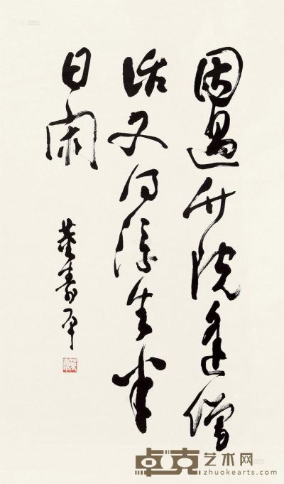 董寿平 书法 100.5×58.5cm