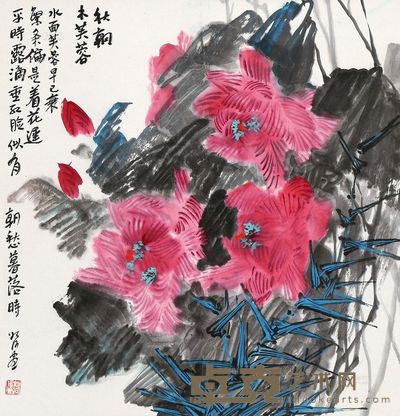 王如何 秋朝木芙蓉 65×67cm