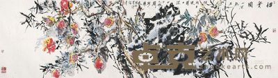 孙海青 榴实图 65×266cm