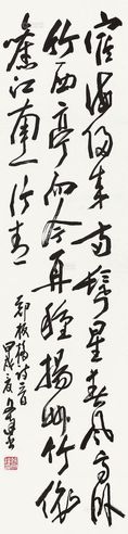 徐文达 书法