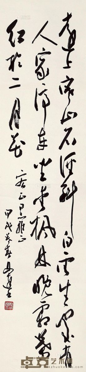 徐文达 书法 130×31cm
