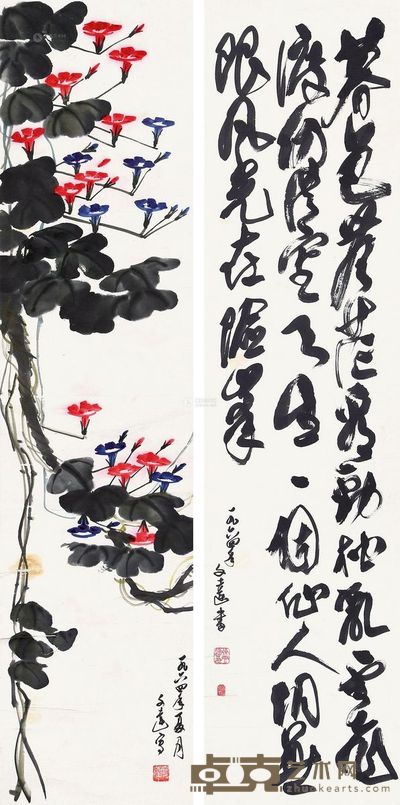 徐文达 书画合轴 128×31cm×2