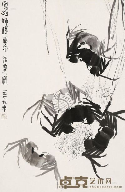 王绍尊 蟹趣图 70×46cm