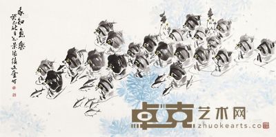 裴文奎 家和鱼乐 69×137cm
