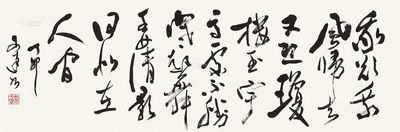山西晋德 山西晋德 2014年春季艺术品拍卖会 三晋翰墨 徐文达 书法