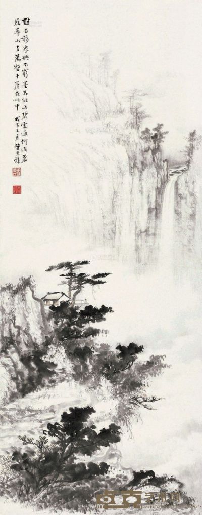 黄君璧     戊子   松山幽林图 90.5×35cm