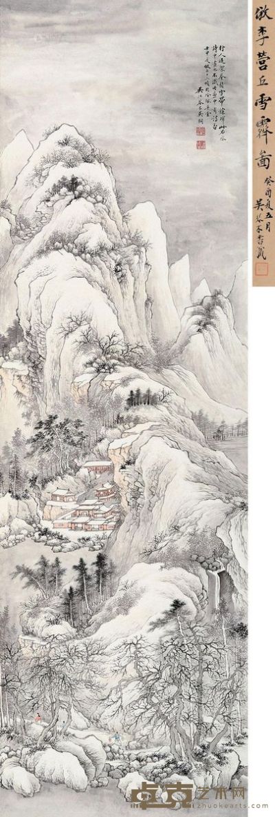 吴琴木     壬申 仿李营丘雪霁图 168.5×51cm