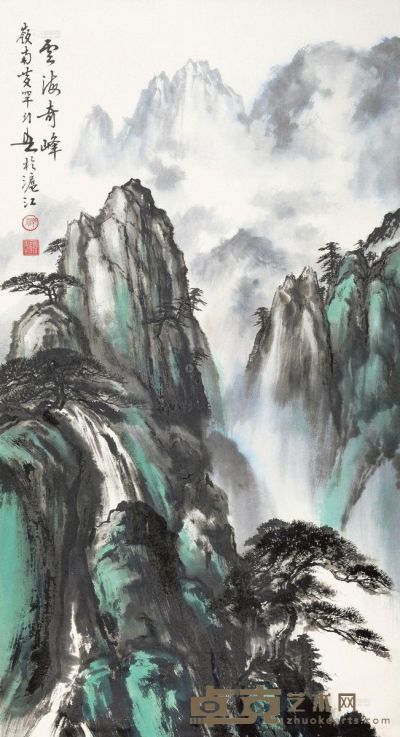 黄幻吾     云海奇峰 99×53.5cm