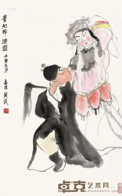 关良 壬寅 贵妃醉酒图 82.5×50cm