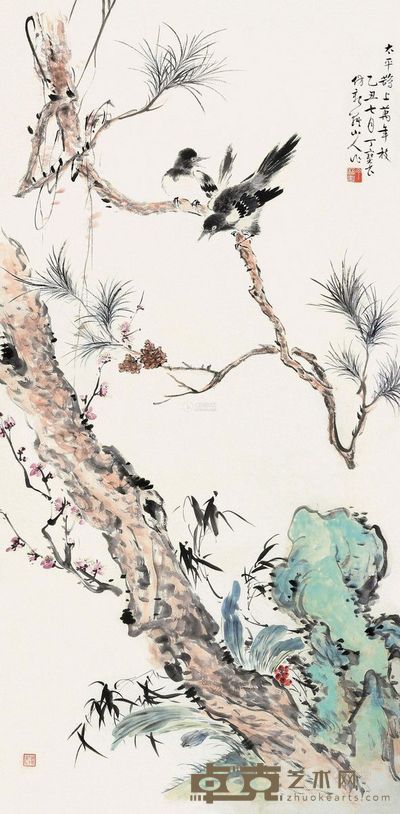 丁宝书 乙丑 太平鹊上万年枝 132×65cm