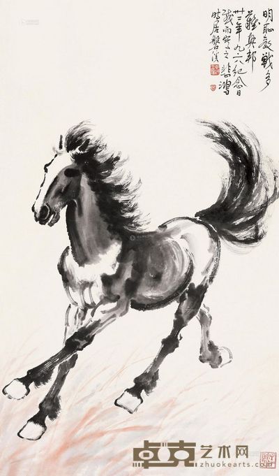 徐悲鸿 奔马图 89.5×53.5cm