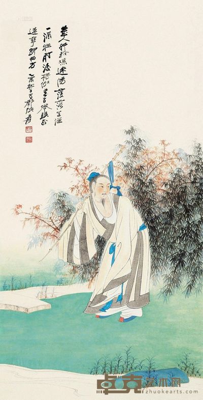 张大千 乙酉 仗经图 67×33.5cm