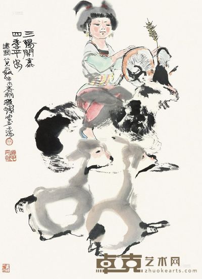 程十发     辛未  三阳开泰 67×49cm