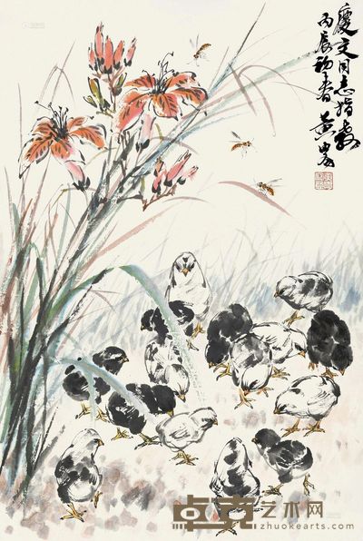 黄胄 丙辰 花荫雏鸡 69×46cm