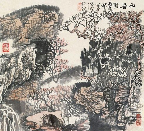 黄秋园     丙辰  山居图