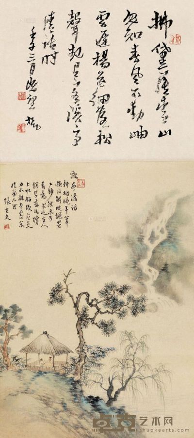 张炎夫     溪亭清话 42×30cm