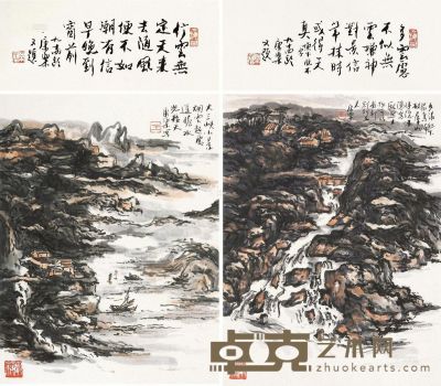 王康乐     三峡小景 （二件） 31×23cm；9.5×23cm