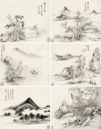 卞文瑜     庚午（1630）年作 山水集册 册页 （六开） 水墨纸本