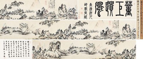 李流芳     董巨遗风 手卷 设色纸本