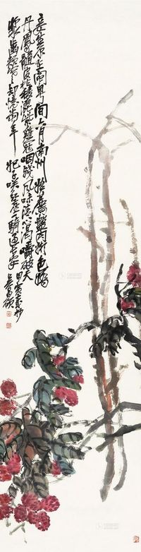 吴昌硕     甲寅（1914）年作 红荔图 立轴 设色纸本