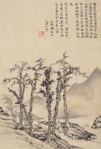 谢淞洲     乙丑（1745）年作 春山归隐图 立轴 水墨纸本