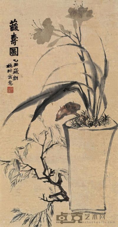 赵之谦     乙丑（1865）年作 蘐寿图 立轴 设色纸本 91×48cm