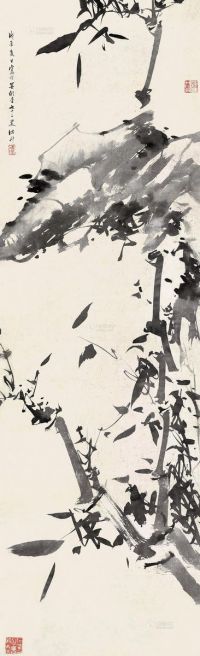 诸昇     戊辰（1688）年作 竹石图 立轴 水墨纸本