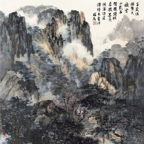 萧海春 云山游仙